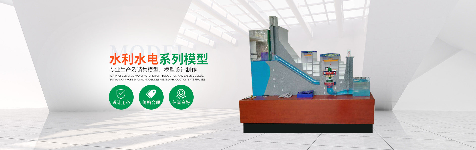 長沙水利水電系列模型|道路橋梁模型_長沙強聯模型制造有限公司